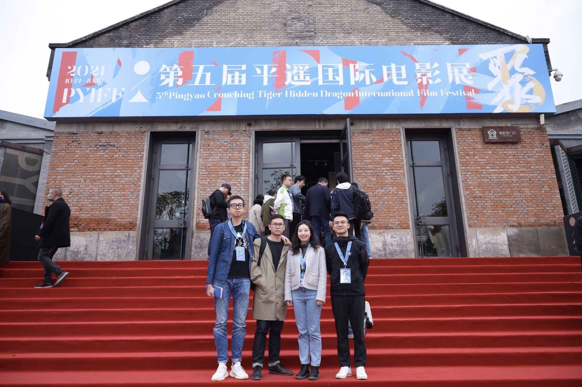 推理$亮相平遥创投的《阴阳探》想做美剧式的中国古代奇幻推理