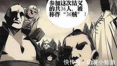 张之维|一人之下:十佬中看似风光的王蔼才是最可怜的,被风家骗了几十年