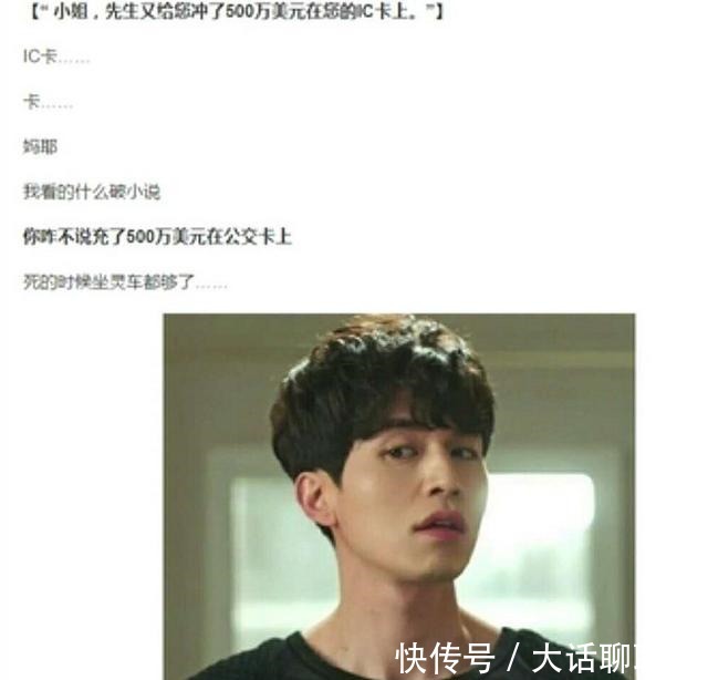 智障|网络小说中令人窒息的智障片段,哦!你这个磨人的豆浆机!