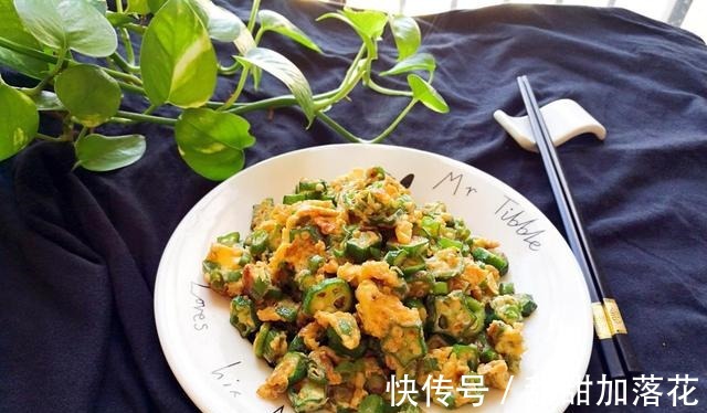 胡萝卜|秋葵的做法众多，对于爱吃的你，会选择哪种做法呢！