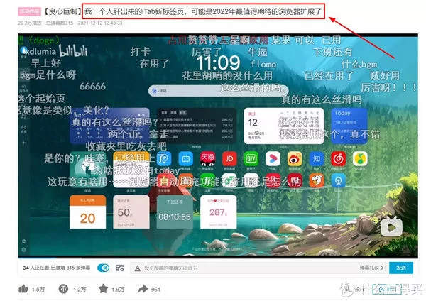 学到了吗(chrome浏览器2020最新版)谷歌chrome安卓版2020,2022年最值得期待的Chrome扩展?, 学到了吗(chrome浏览器2020最新版)谷歌chrome安卓版2020,2022年最值得期待的Chrome扩展?,