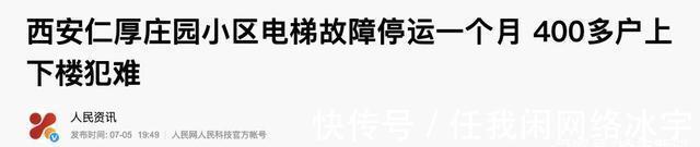高层住宅|住高层什么感觉10年老业主谈亲身体会5大“硬伤”,住得窝火