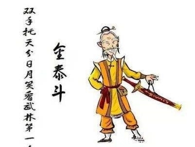 绰号$评书《白眉大侠》中绰号最吊的十大人物