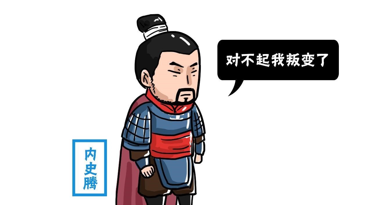 六国灭亡|六国破灭, 弊在赂秦, 是哪一个国家先开始贿赂秦国的