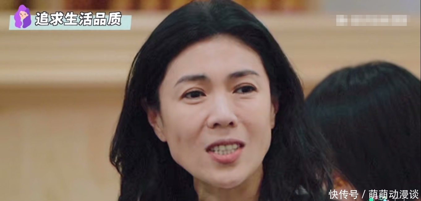 一番话|苏芒与节目组回应伙食费争议,一番话漏洞百出,宋丹丹早就真相了