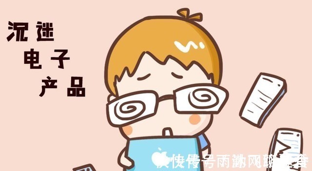 家庭|这种垃圾快乐正在毁掉我们的孩子,很多家庭都中招了!