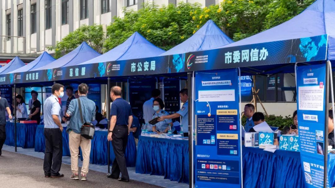 珠海|【一线实践】网安珠海我们一起努力