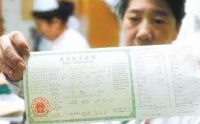 孩子|护士给宝宝办理出生证,不小心弄错名字,产妇看后:就这名不改了