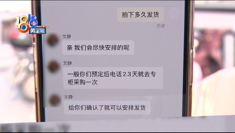 小丁|送朋友的包被认出来是假货，大写的尴尬