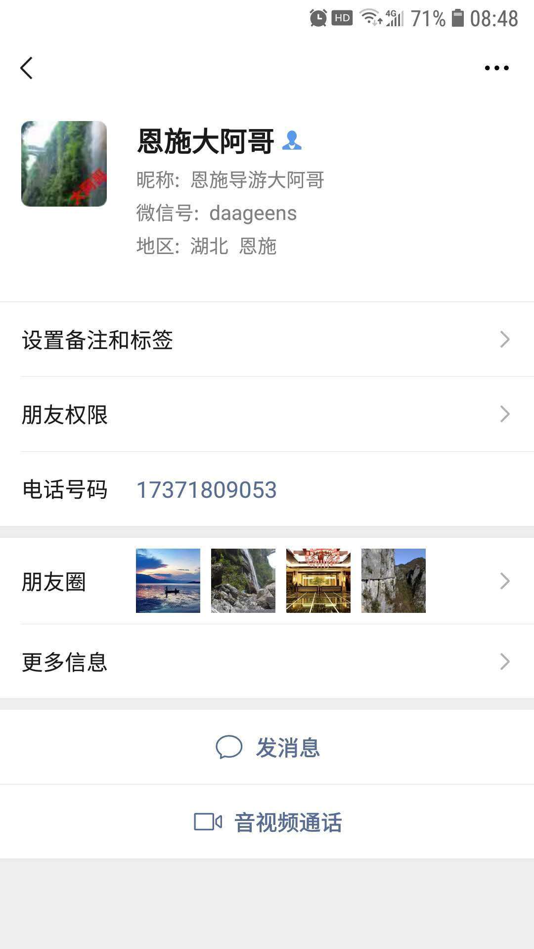 湖北恩施十佳旅游景点排行榜，当地知名的旅游地接导游推荐，第一次去恩施旅游需看攻略