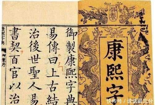  创造者|汉字冷知识，甲骨文是汉字的起源？太平天国促进了汉字的简化？