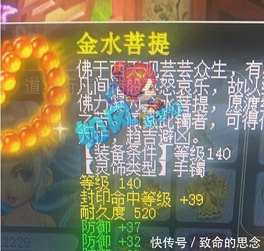 传闻|梦幻西游:传闻主播阿金被绿了?助理发文澄清“事实的真相”!