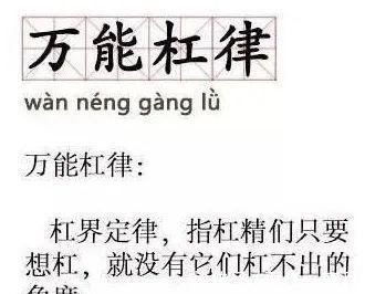 人性的弱点|见不得你好的人，往往会有这三种奇怪的表现，好朋友也不例外！