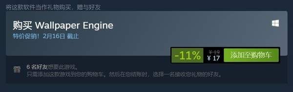 Steam壁纸引擎动态壁纸