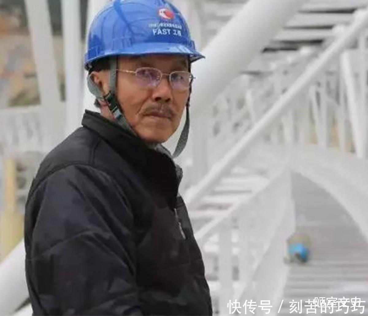 中国科学院|南仁东读研2个月哭着返回工厂,被劝返后用20年铸就射电望远镜