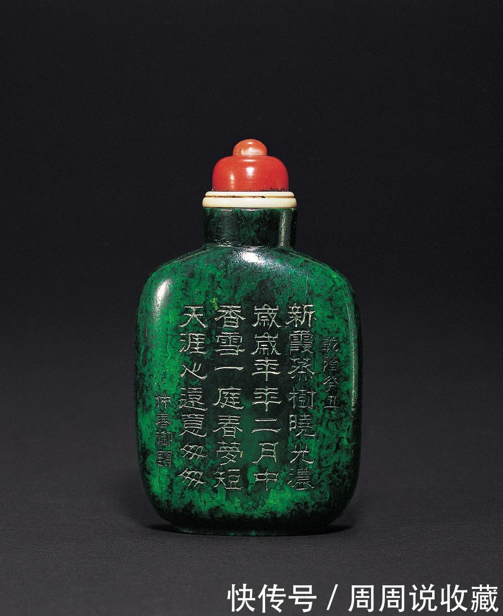 什么是虬角,染色的物件也有好东西