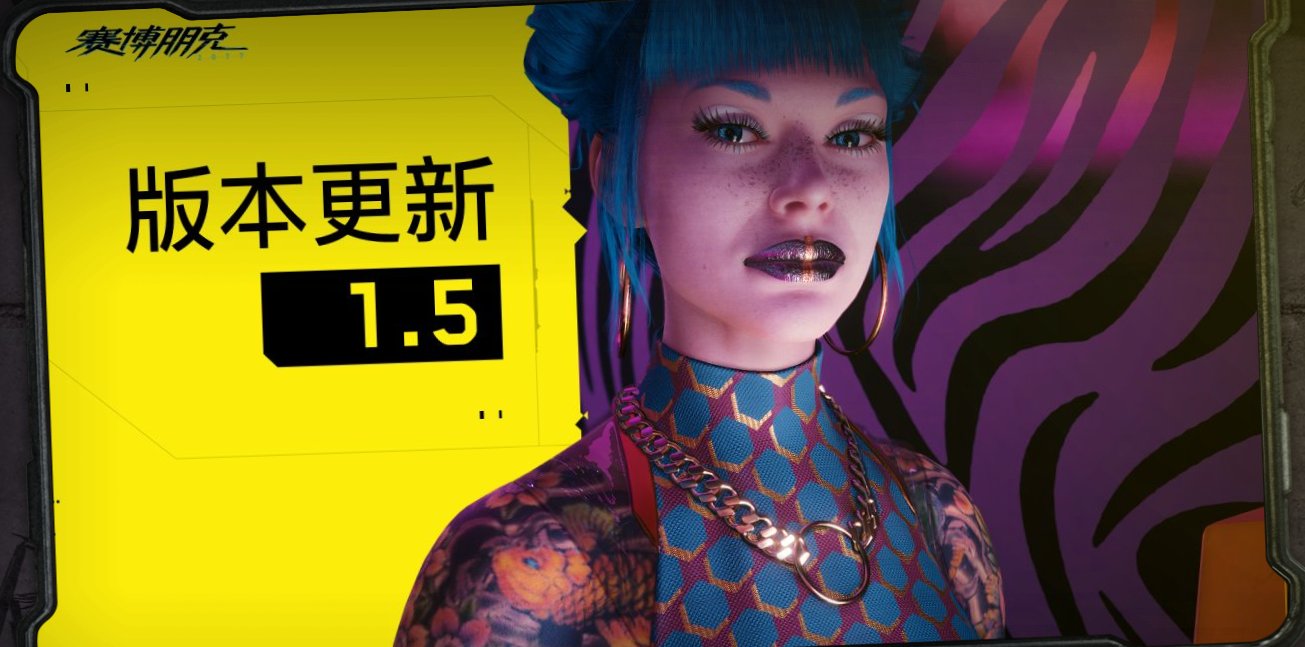 cdpr|部分《赛博朋克 2077》PS4 实体版无法运行，索尼将发布系统更新