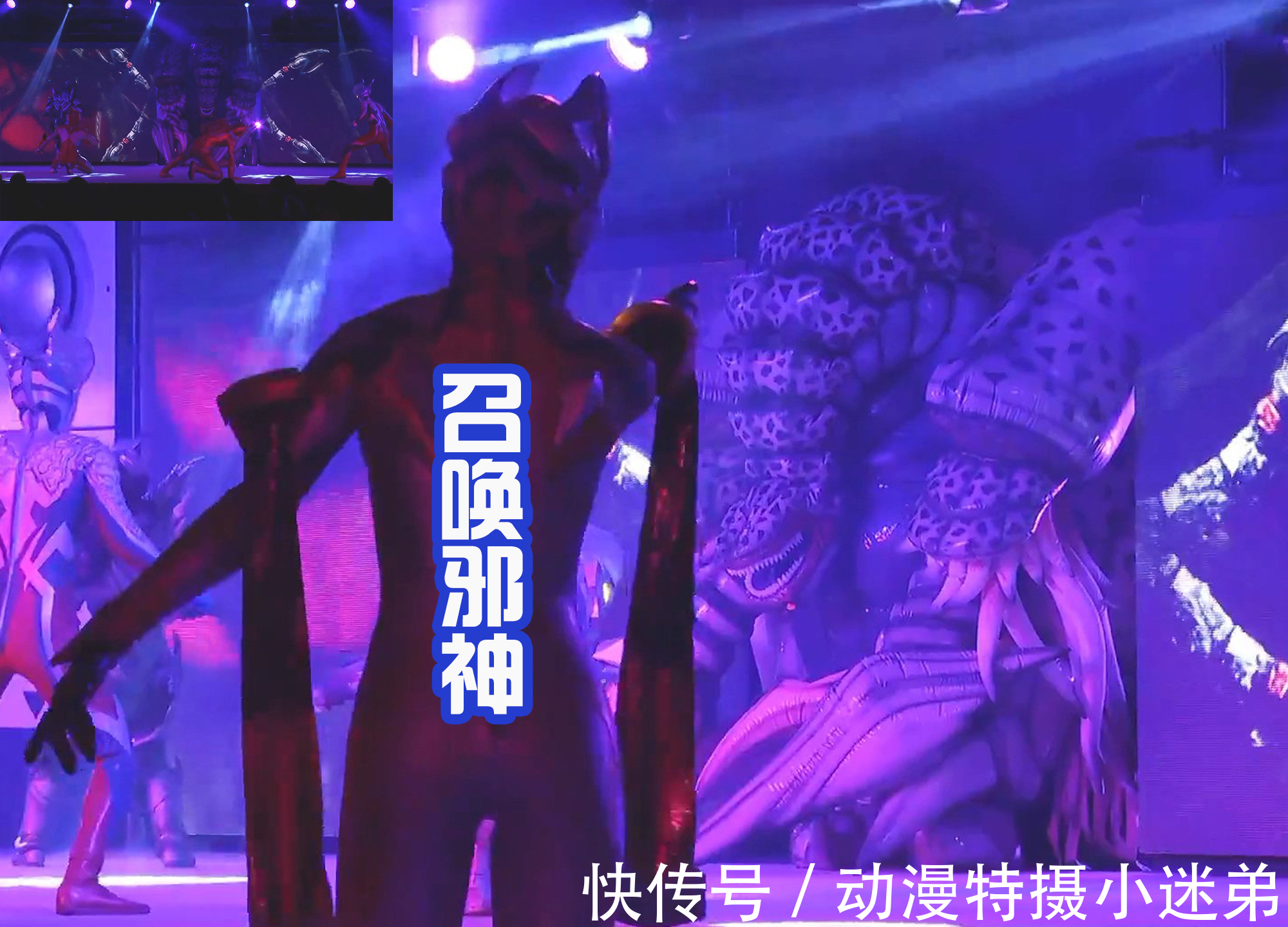 加坦杰厄|雷格羅斯首秀有排面!對抗邪神加坦杰厄第二姿態,第三形態沒登場