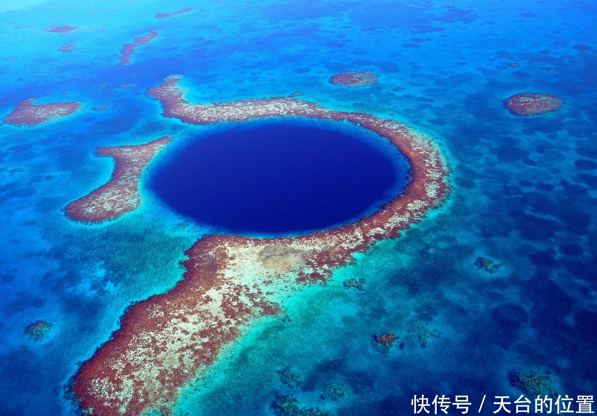 盤點地球上的十個“超級大坑”,我國位列榜首!