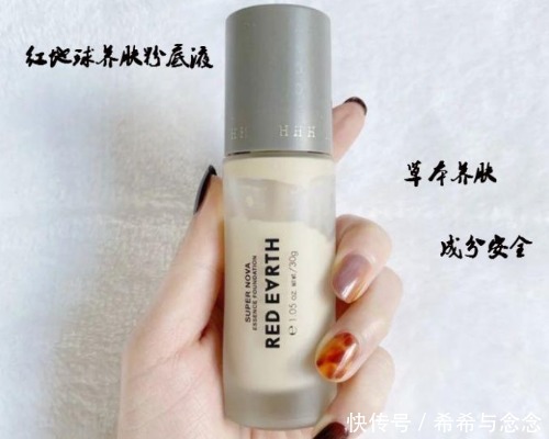 粉底|气垫VS粉底液丨哪个才是孕妇圈公认的新宠？盘点2021年度必囤底妆