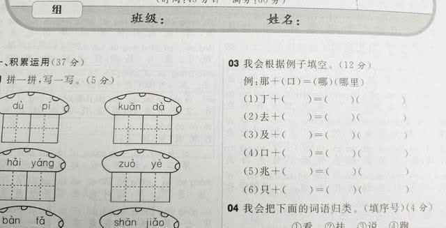 考试的时|期中考试结束后，无论成绩好坏，睿智的家长都会做长远规划