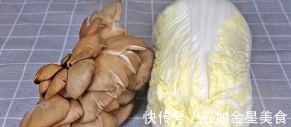 胡萝卜丝|白菜不要炖着吃了，加一把平菇，这样做太香了，开胃下饭又解馋！