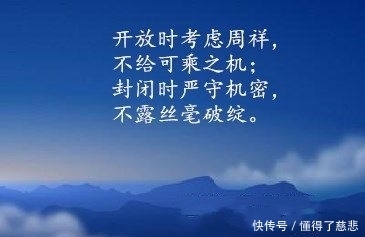 捭料其情,阖结其诚,鬼谷子阐述如何探测人心