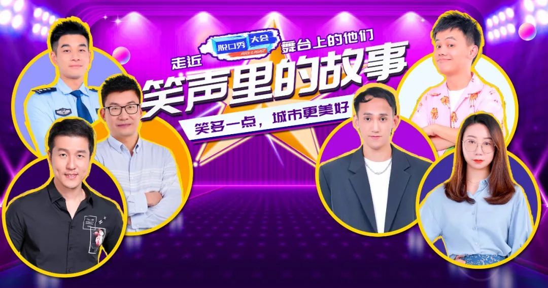 癌症|他们，有你意想不到的一面！笑声里的故事②