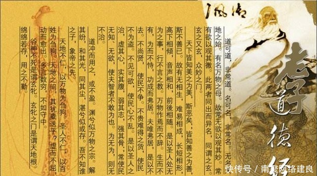 战国策|老子处世智慧,成功之下不可久处,学会这一招永保平安