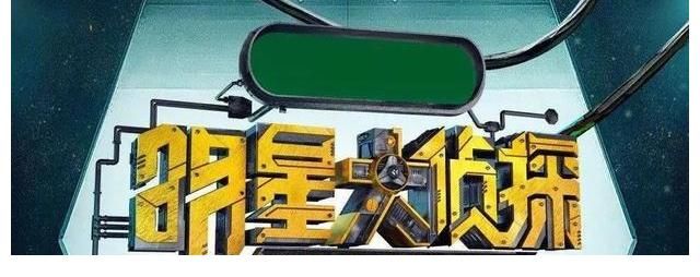 三次元|從“二次元”到“三次元”，“劇本殺”到底是什么？