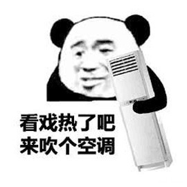 大姨|空调开26度最好家长弄错了,26度并非最佳温,这样吹孩子才健康