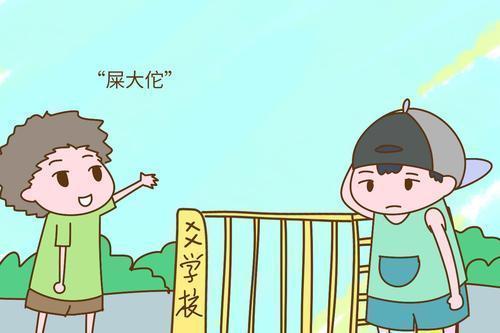 孩子|爸爸给孩子取名“王奈”,上户口时被工作人员打错,妈妈:不改了