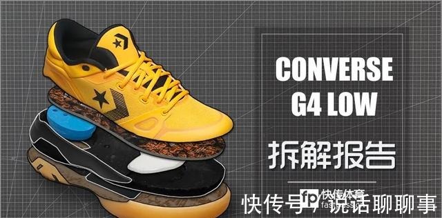 https://p.ssl.img.360ku快传拆解|CONVERSE WEAPON CX!