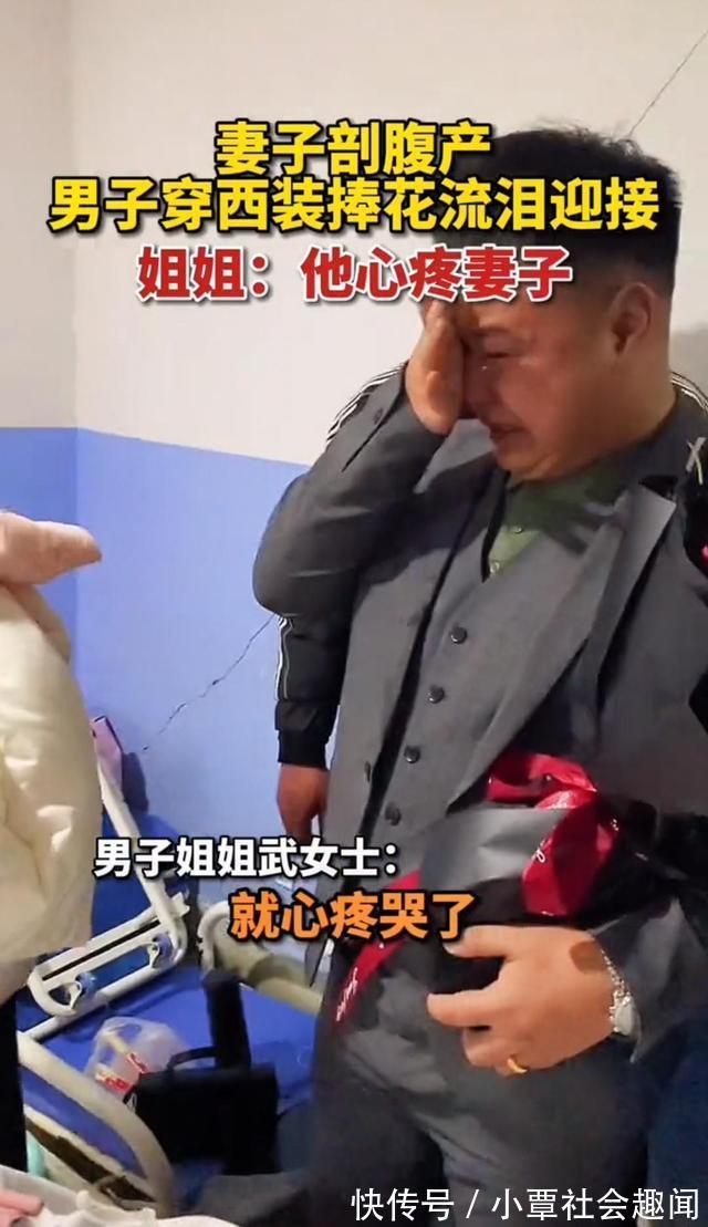 妻子|男子心疼妻子,手捧鲜花,含着泪,在产房门口迎接剖腹产子的妻子