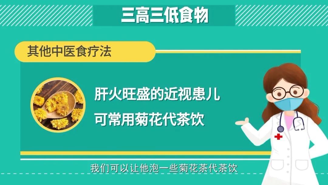 屈光|科普｜八桂中医大讲堂（7）：青少年近视防控