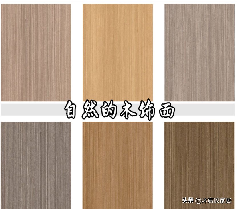 大理石|如果看腻了大白墙,又觉得大理石好冷,不妨用木饰面,让家更温馨