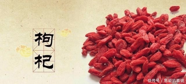 枸杞什么时间吃最好,一天吃多少粒,看看你都吃对了吗?