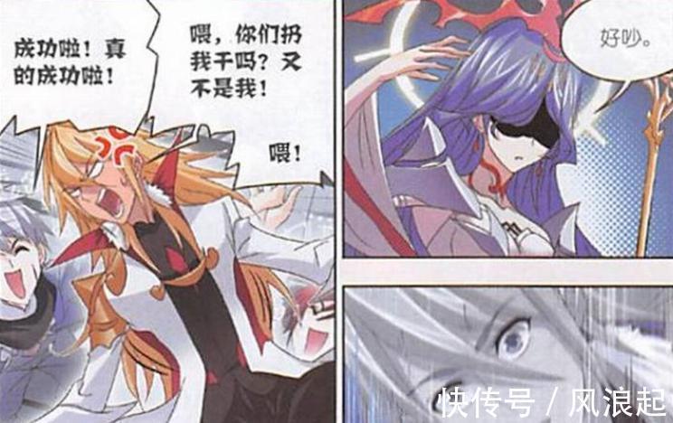 波塞西|斗罗大陆:宁荣荣用神品法宝通过考核,波塞西对她的做法感到不满