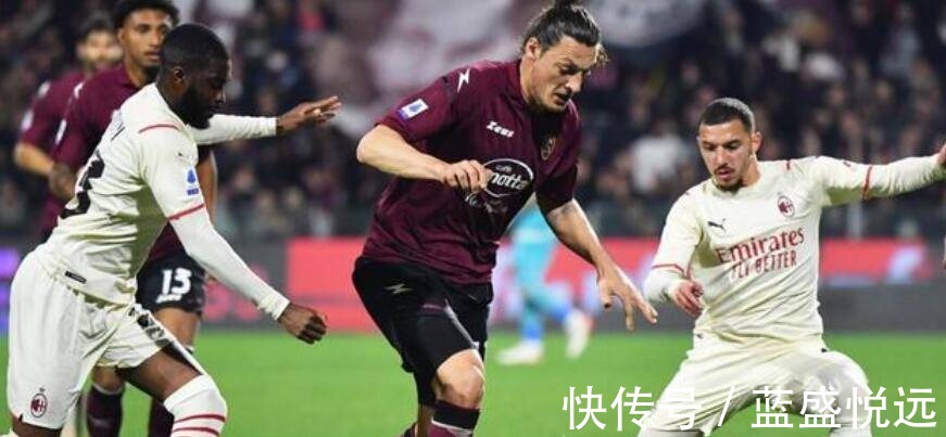 萨勒尼塔纳|超级冷门!AC米兰2-2萨勒尼塔纳无缘三连胜,球队争冠前景渺茫!