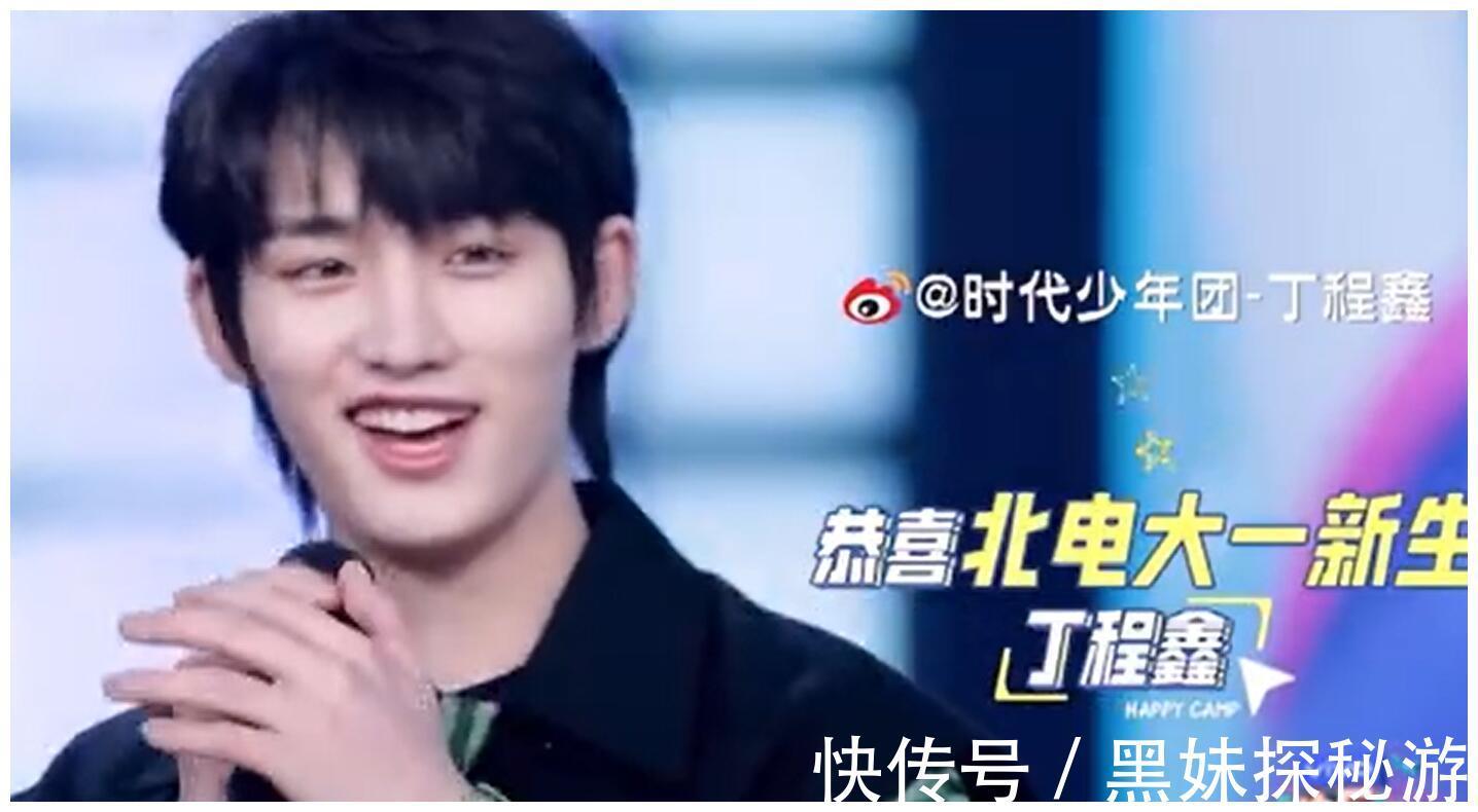 快樂家族|第二代養成系 丁程鑫加入快樂家族,快樂大本營迎來新人!主持人升級為6人