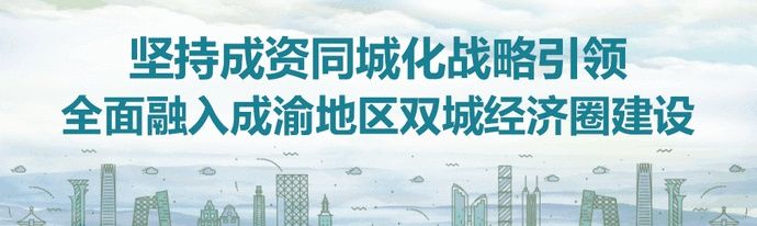 创文|【创文一起来】文明城市该有的样子！一起get起来！