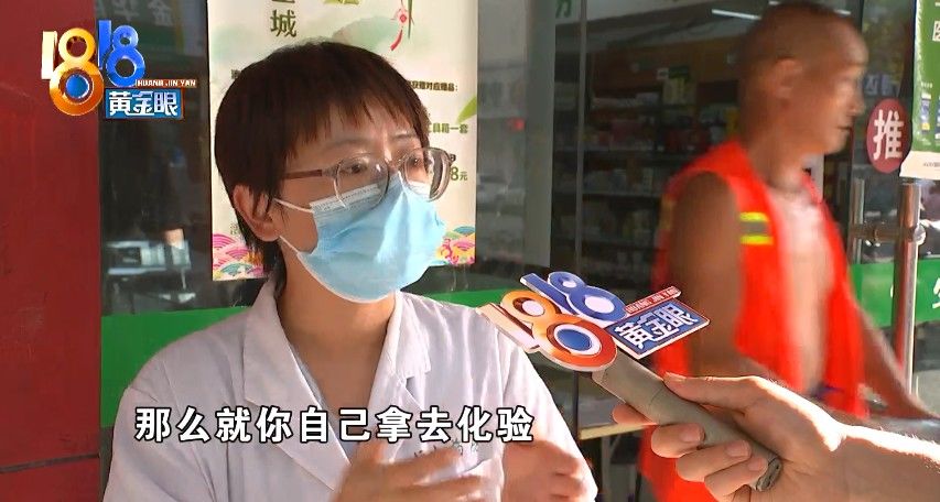 王师傅|注射液中有杂质,“熟练工”质疑厂家的说法