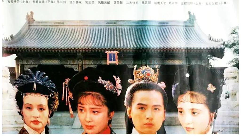 饰演者#记得影版《红楼梦》“贾宝玉”夏菁吗?曾因病息影,如今新照曝光