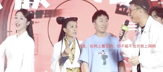 追问|孙红雷三次追问杨紫恋爱了吗,杨紫手忙脚乱,终于坦白情感现状