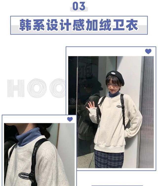 logo 是时候穿卫衣了!早春这么穿洋!气!炸!是时候穿卫衣了!早春这么穿洋!气!炸!