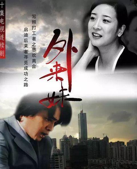 从小受家庭影响喜欢表演,21岁的她在中戏上大四时被导演陈浩选中,出演