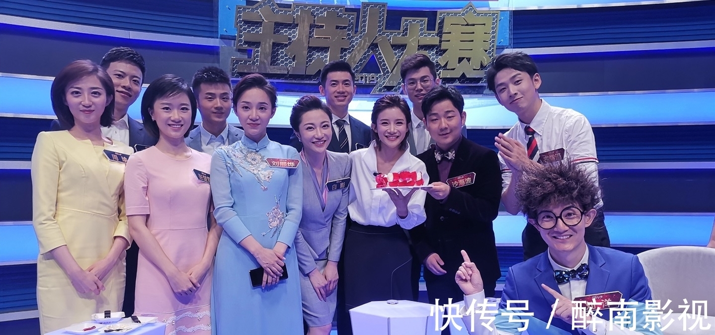 主持人大赛|央视新面孔撑起节目门面,主持表现得到市场肯定,出镜时间增加