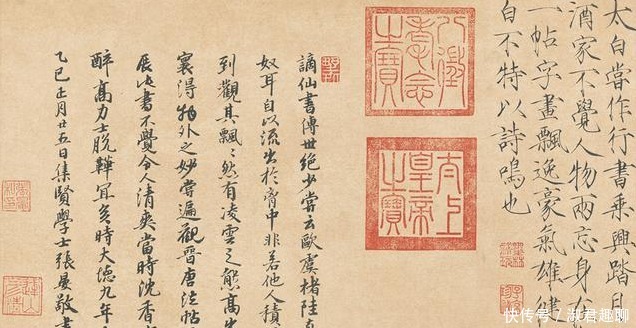 乾隆|李白仅存的墨宝真迹,总共只有25个字,乾隆一看立马题字盖章