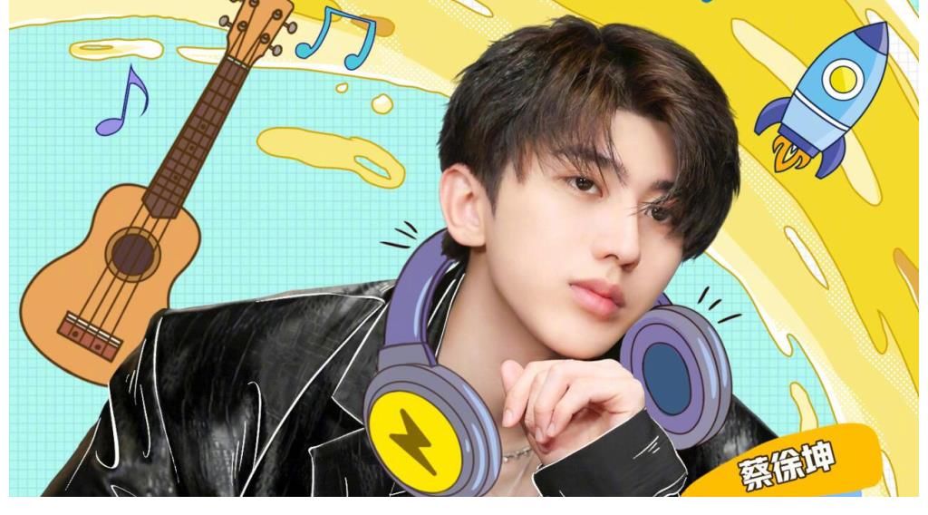 沙溢|蔡徐坤搞笑能力不足令人尴尬，人帅心善才是他的圈粉利器