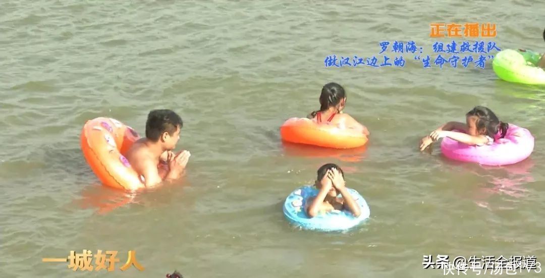 江面|一城好人丨罗朝海：组建救援队 做汉江边上的“生命守护者”